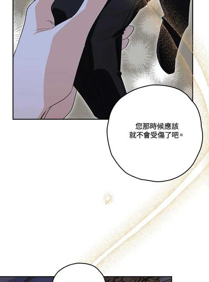 第90话 第55页