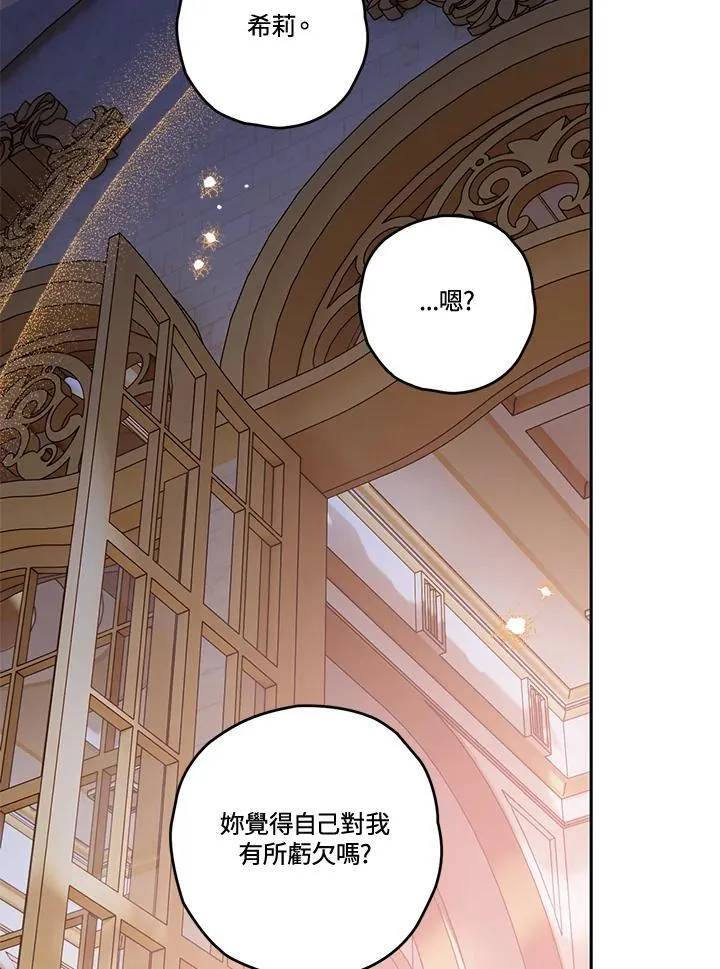 第90话 第56页