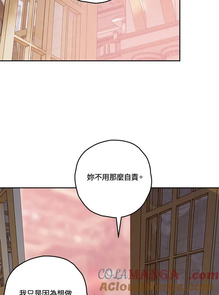 第90话 第57页