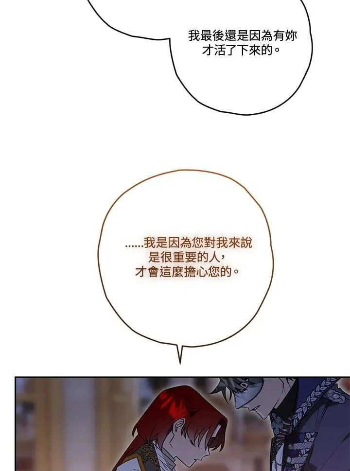 第90话 第59页