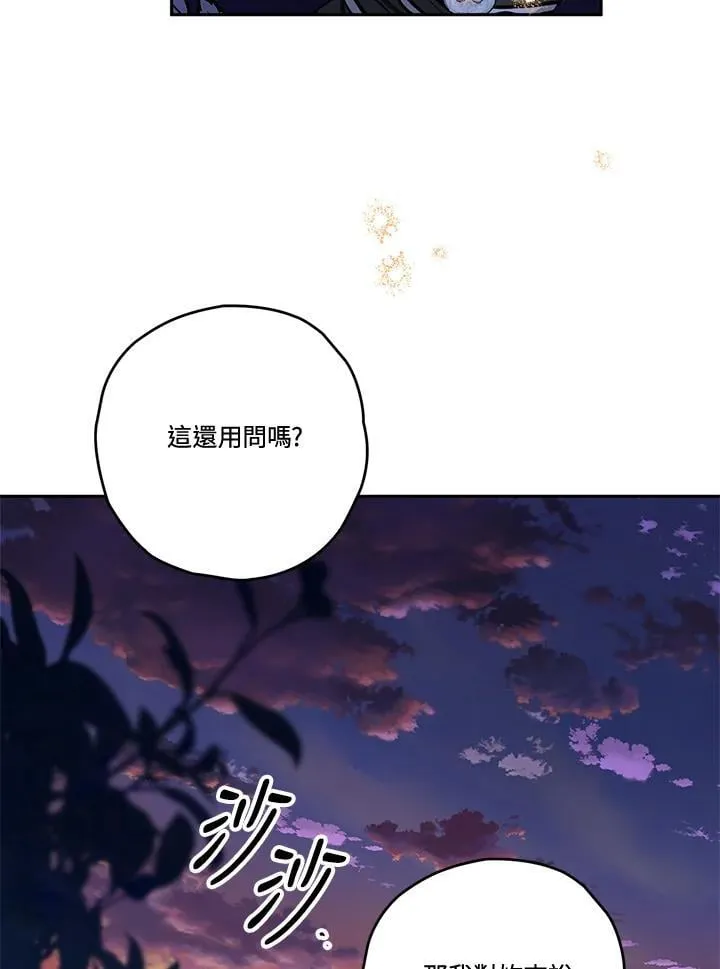 第90话 第62页
