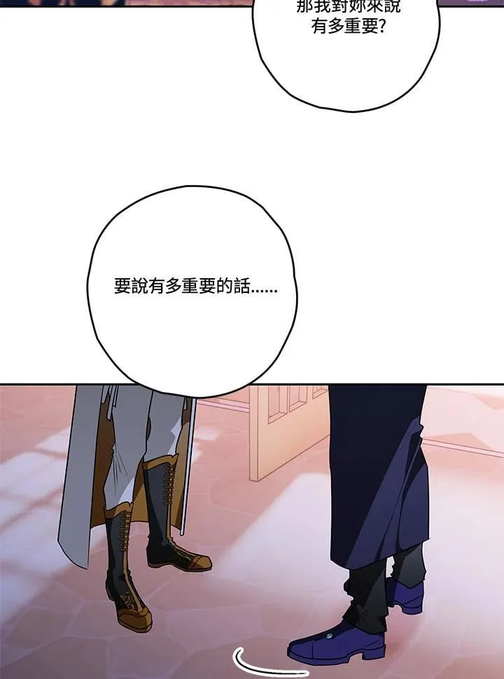 第90话 第63页