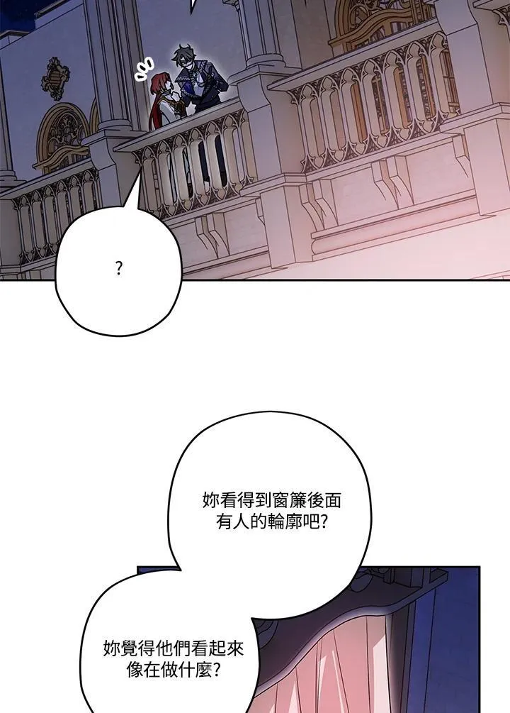 第90话 第70页