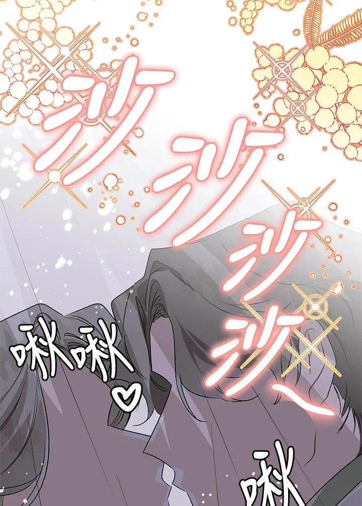 第90话 第72页