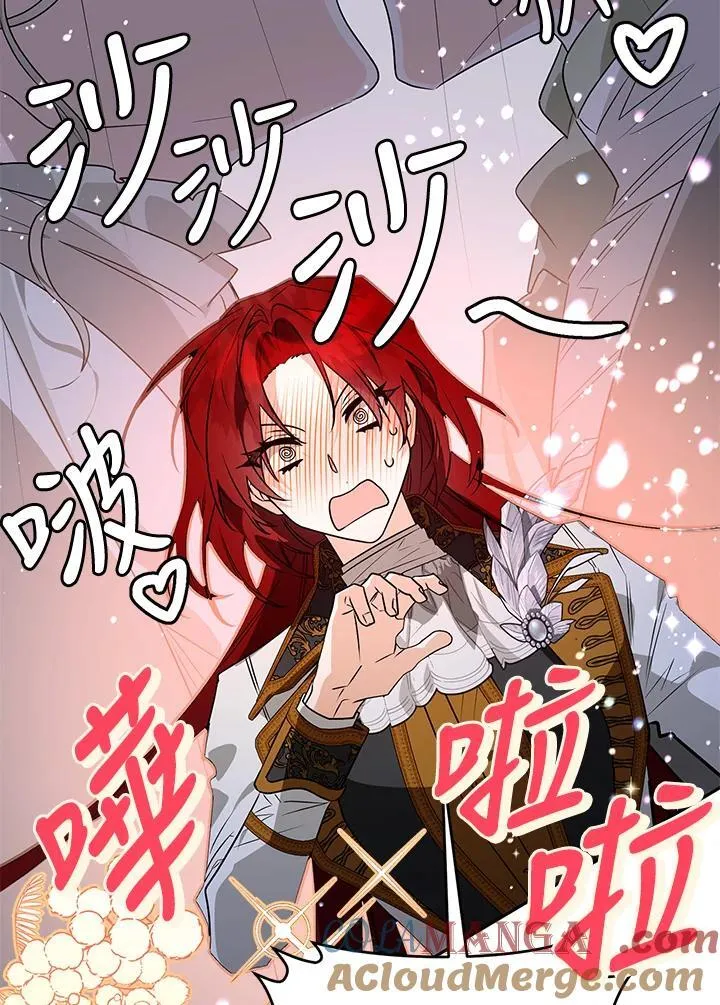 第90话 第73页