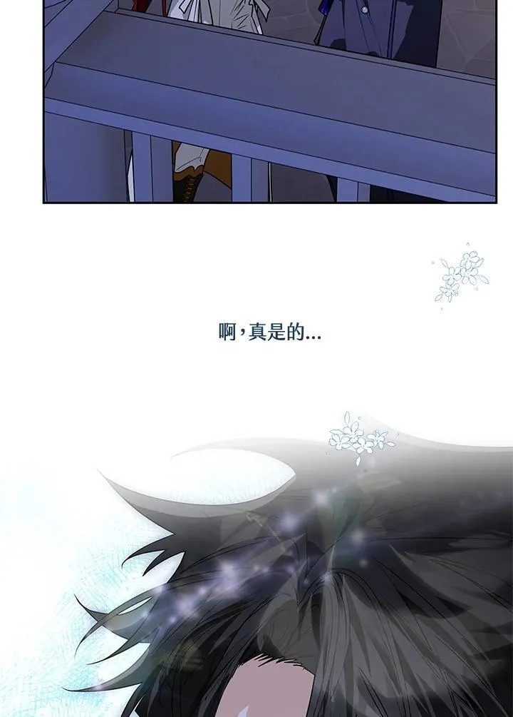 第90话 第80页