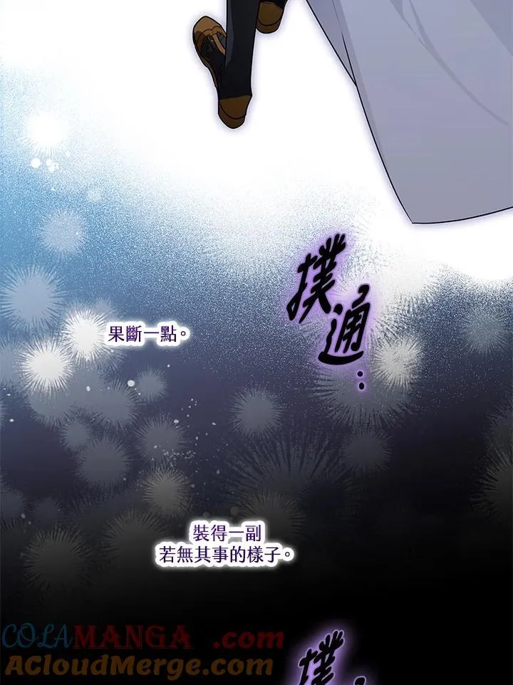 第90话 第89页
