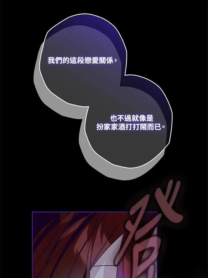 第90话 第92页