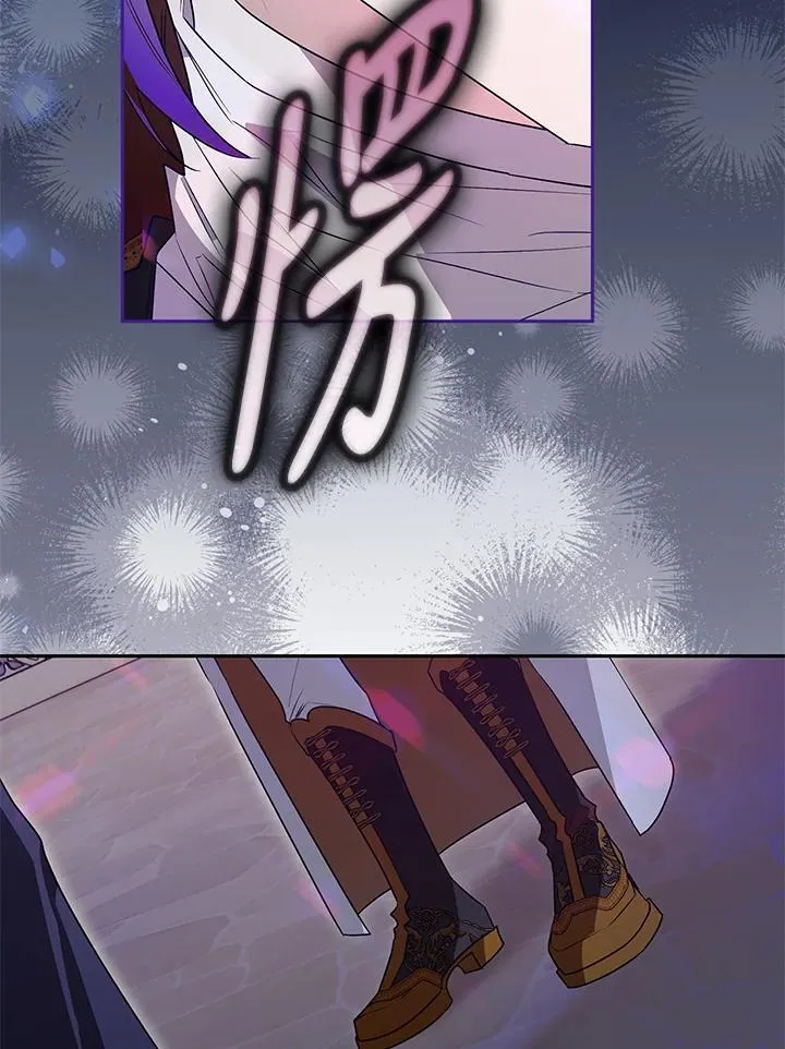 第90话 第94页