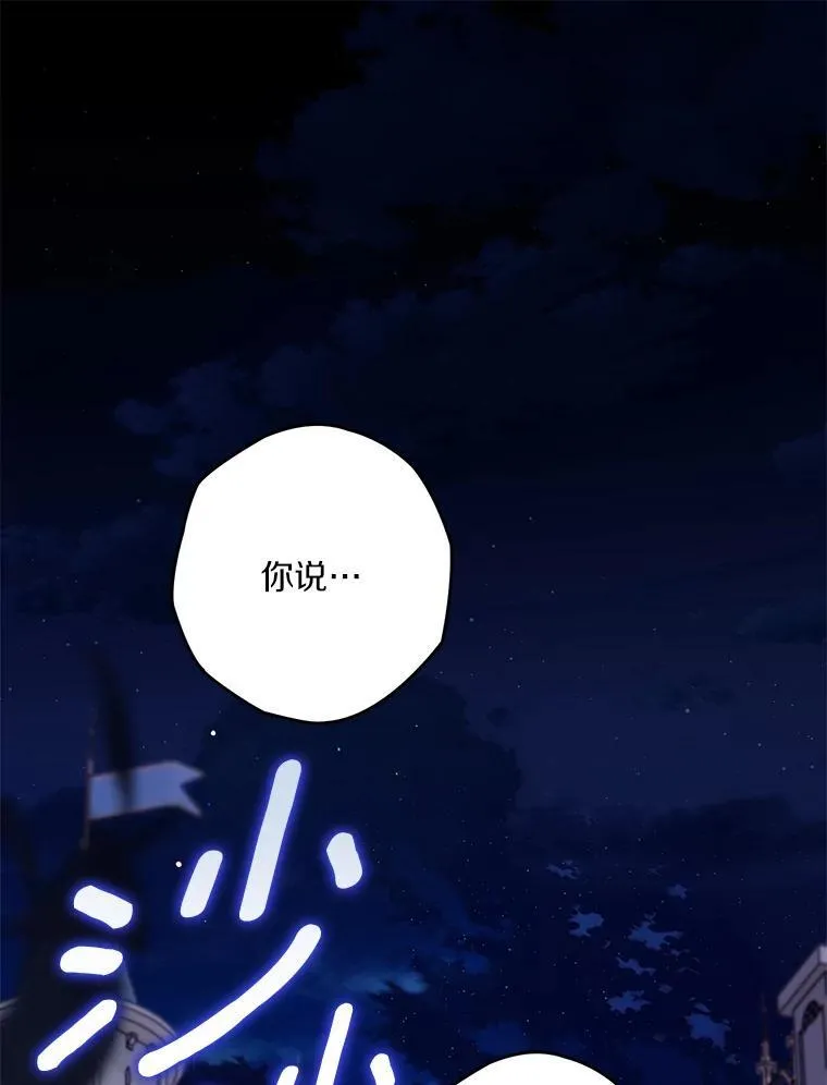 91.不要当真 第1页