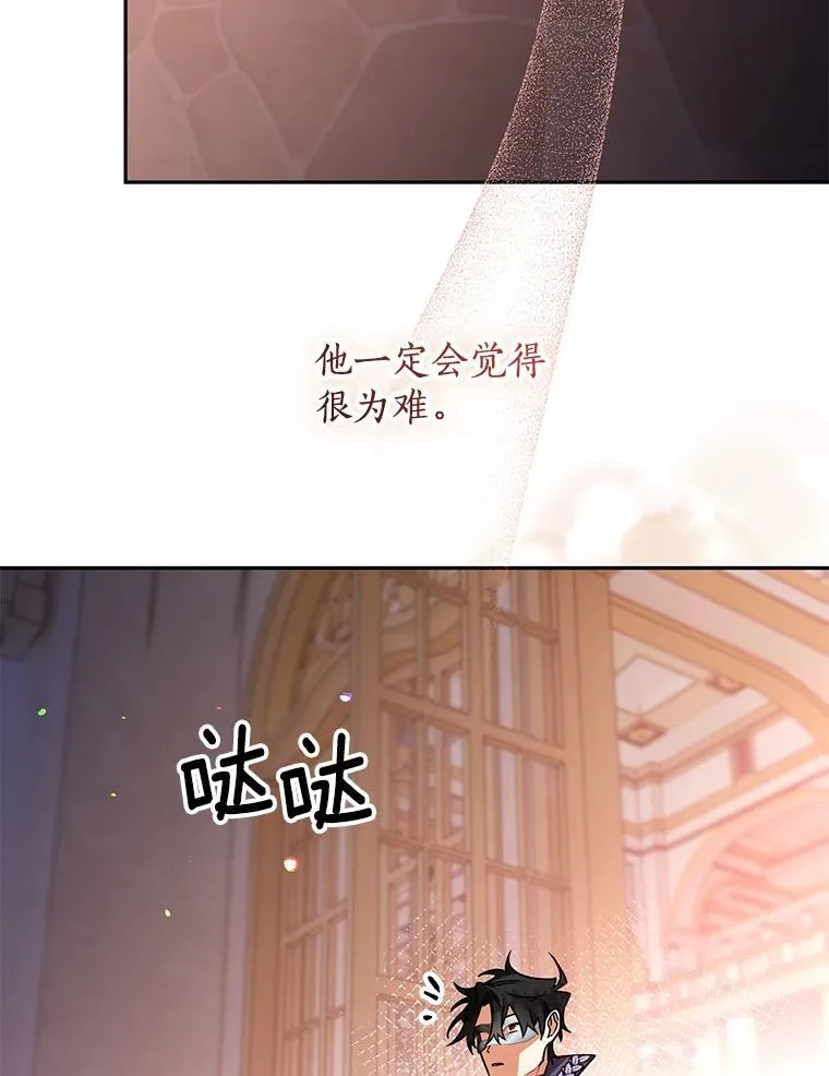 91.不要当真 第32页