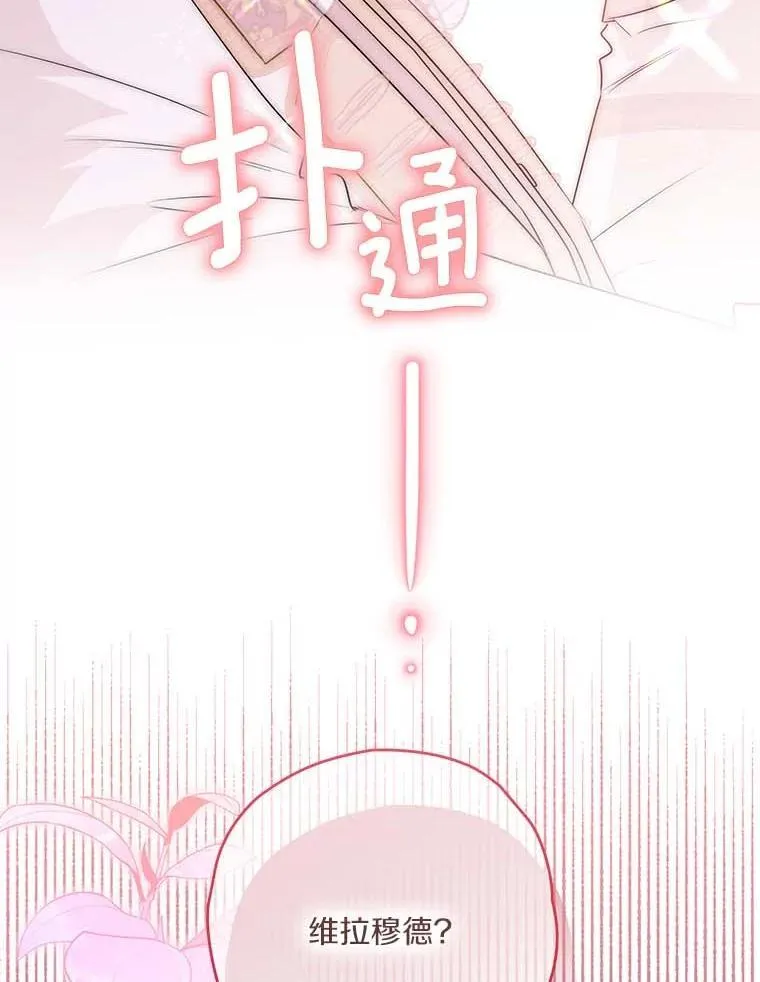 91.不要当真 第56页
