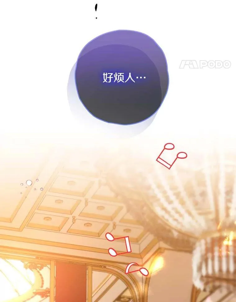 91.不要当真 第100页