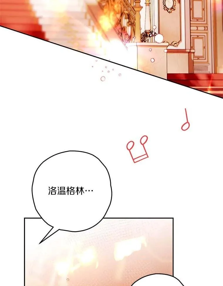 91.不要当真 第102页