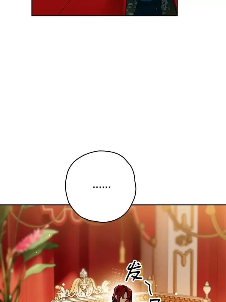 92.还没有结束 第9页