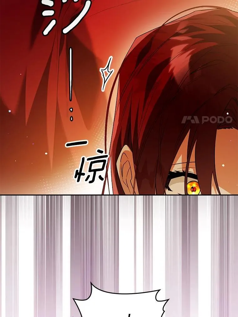 92.还没有结束 第11页