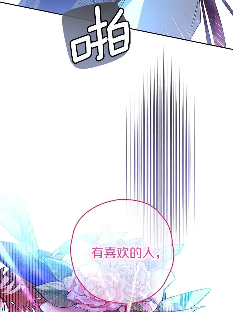 92.还没有结束 第49页