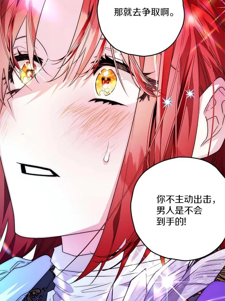 92.还没有结束 第52页