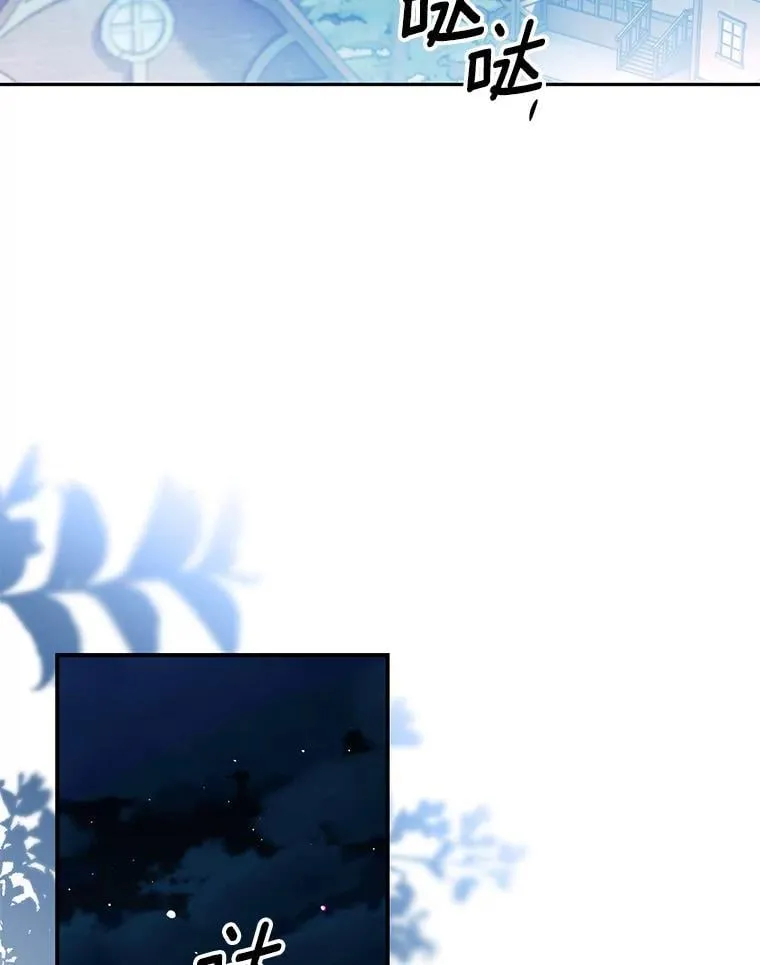 92.还没有结束 第69页