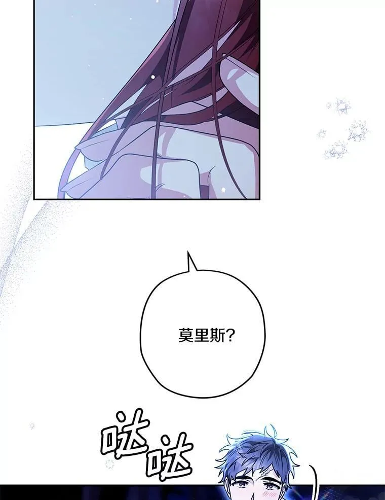 92.还没有结束 第78页