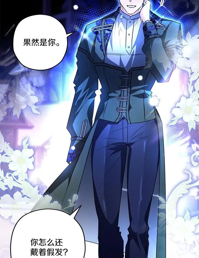 92.还没有结束 第79页