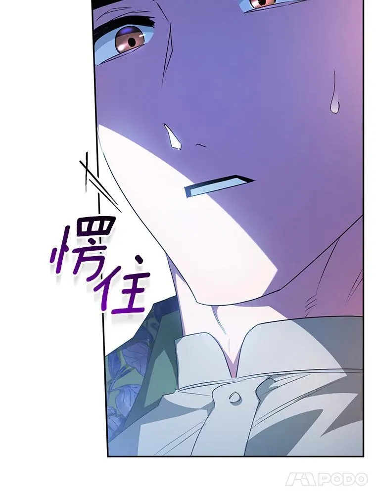 92.还没有结束 第90页