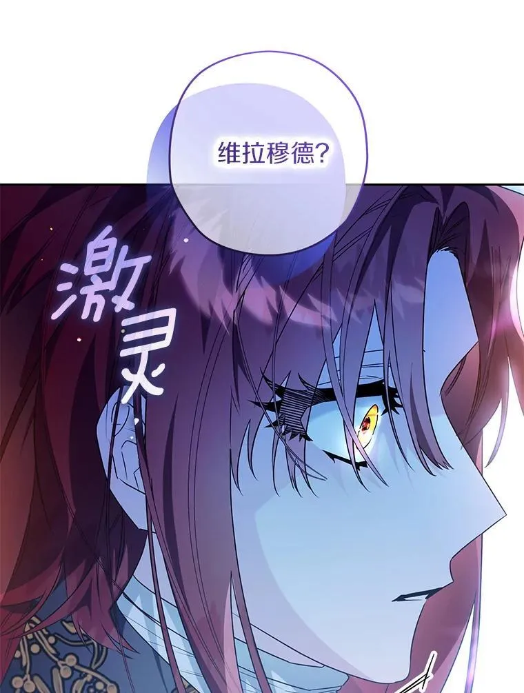 92.还没有结束 第94页