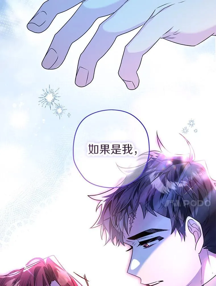 92.还没有结束 第99页
