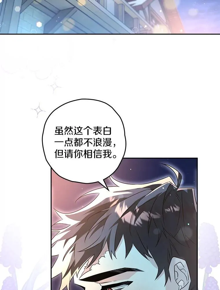93.给我一个机会 第12页