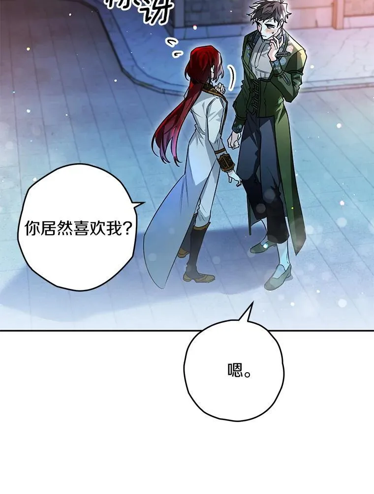 93.给我一个机会 第15页