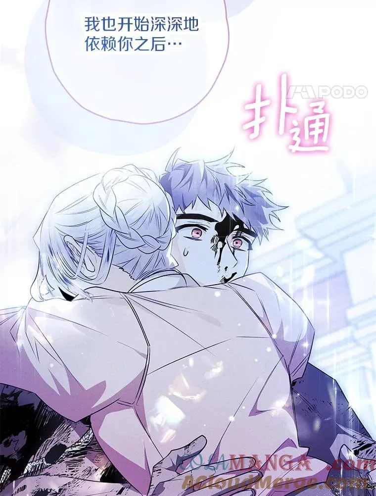 93.给我一个机会 第21页