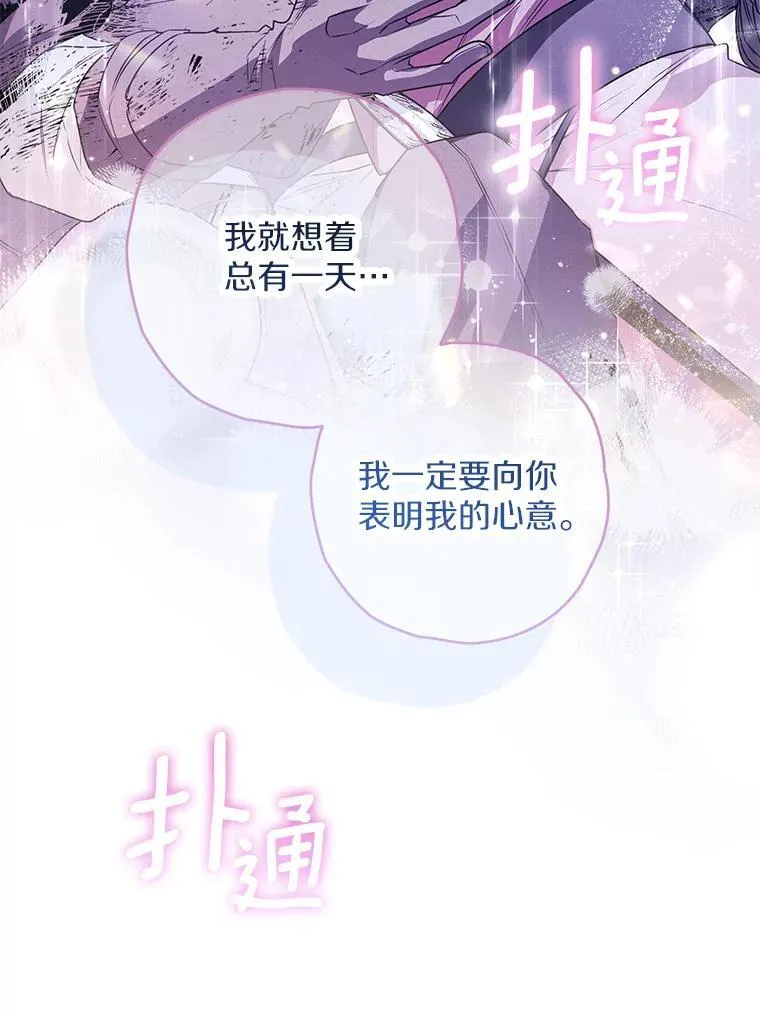 93.给我一个机会 第22页