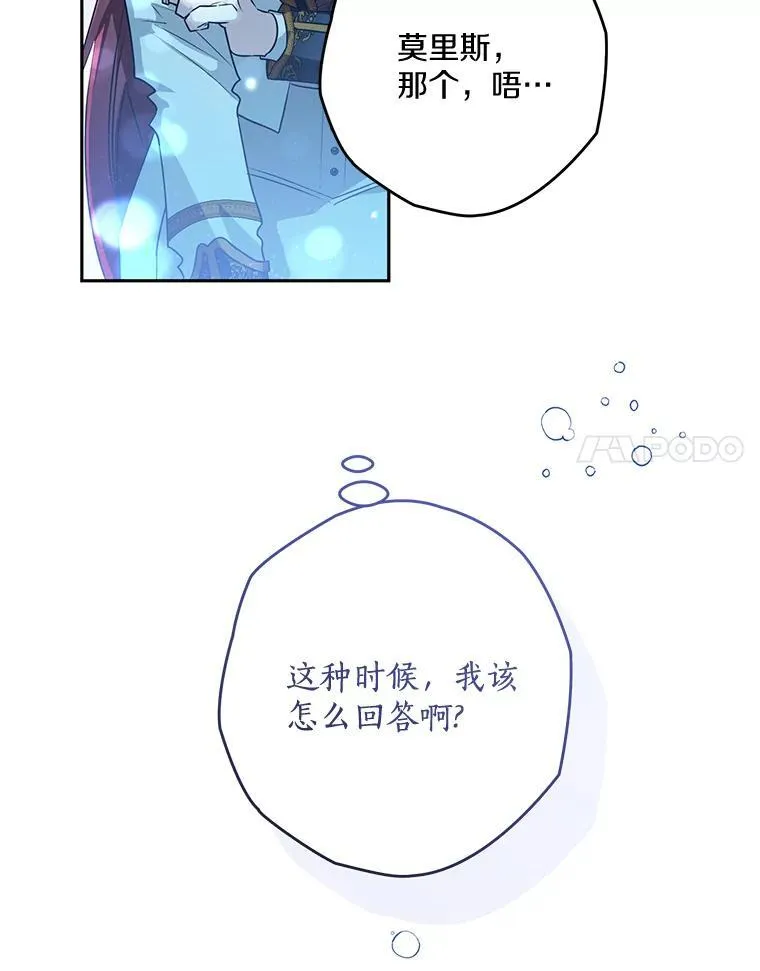 93.给我一个机会 第24页
