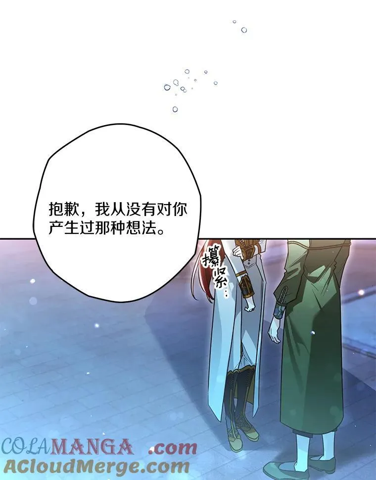 93.给我一个机会 第25页