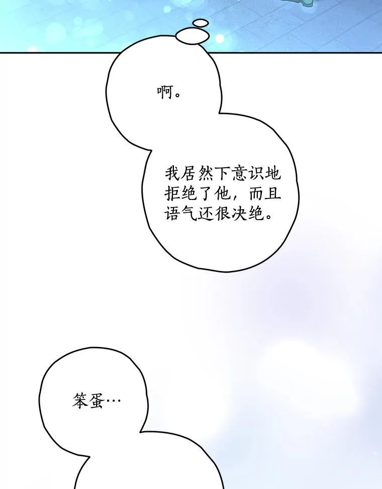 93.给我一个机会 第26页