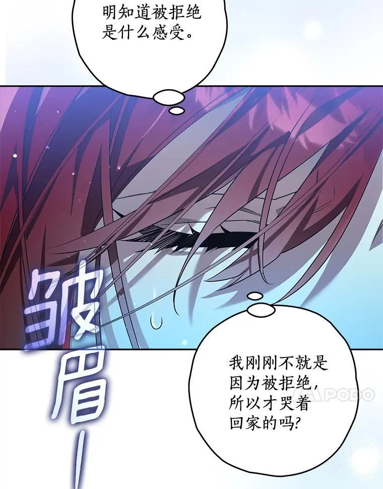 93.给我一个机会 第27页