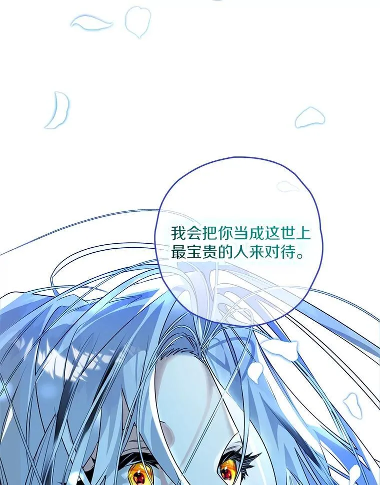 93.给我一个机会 第35页
