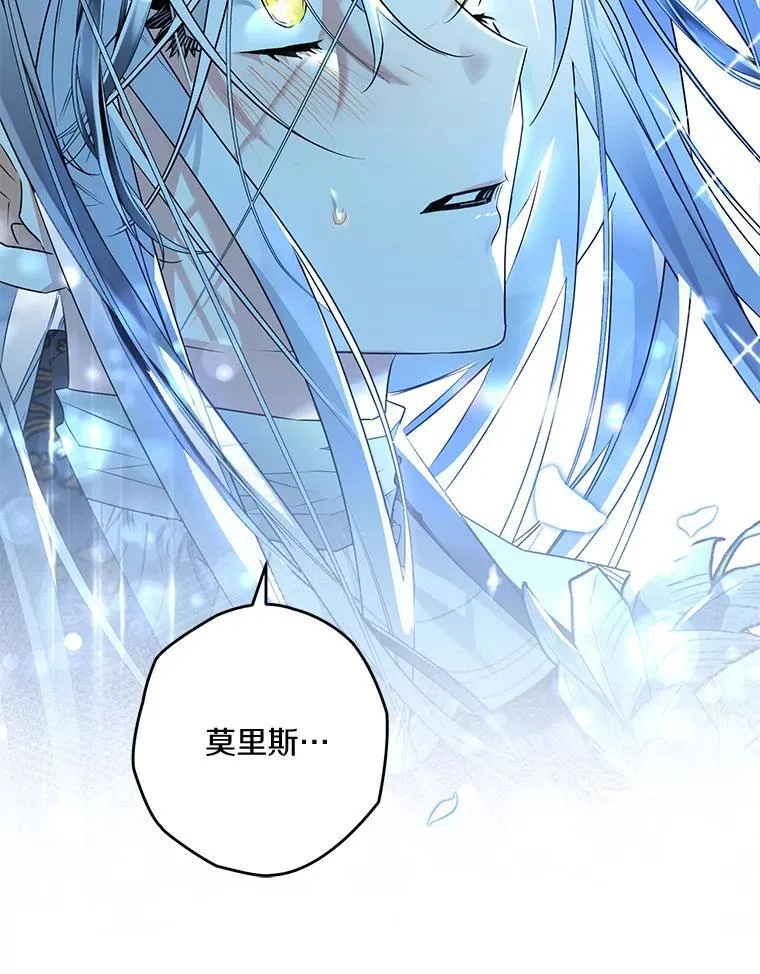 93.给我一个机会 第36页