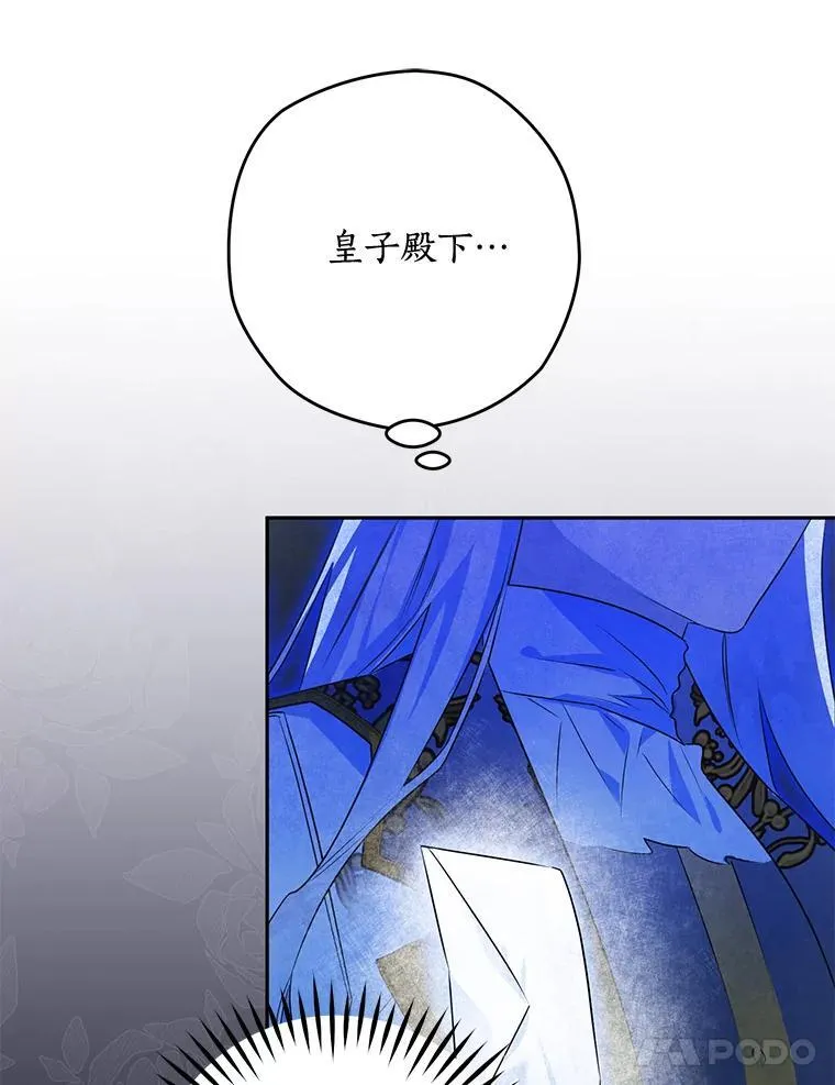 93.给我一个机会 第54页