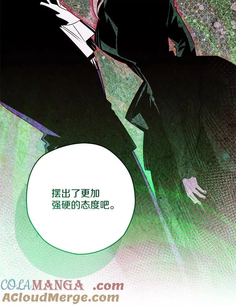 93.给我一个机会 第65页