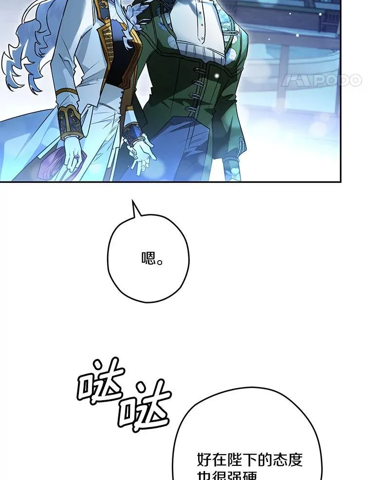 93.给我一个机会 第67页