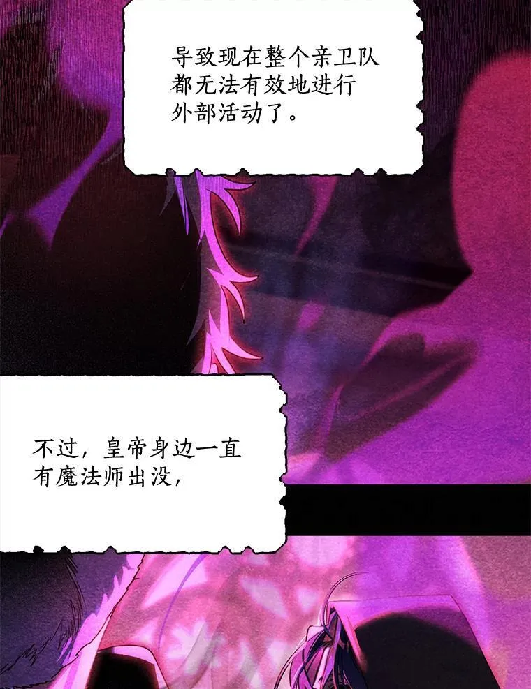 93.给我一个机会 第71页