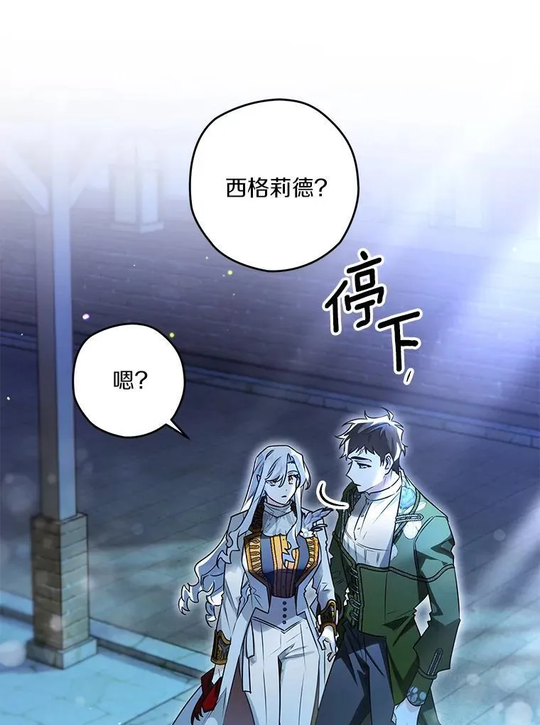 93.给我一个机会 第74页