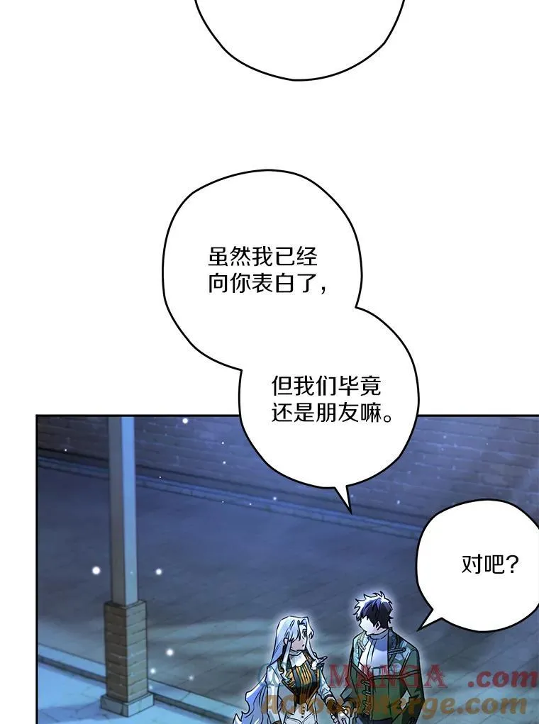 93.给我一个机会 第77页