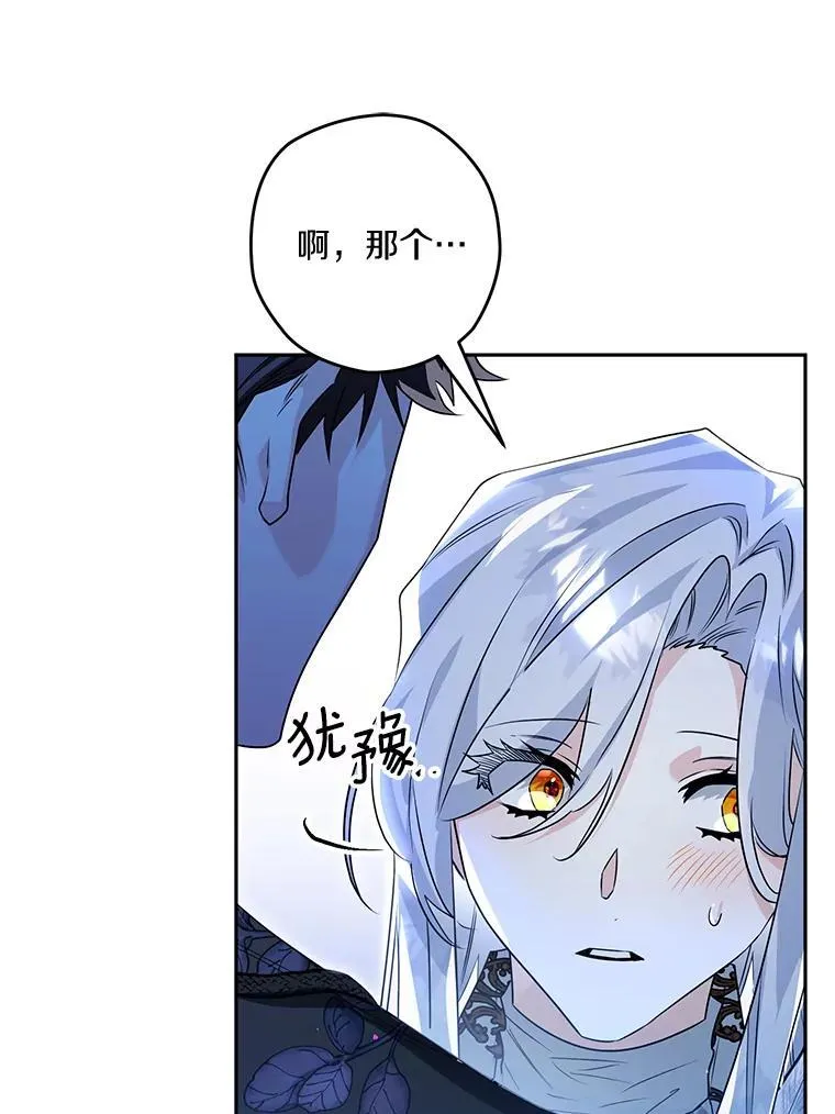 93.给我一个机会 第88页