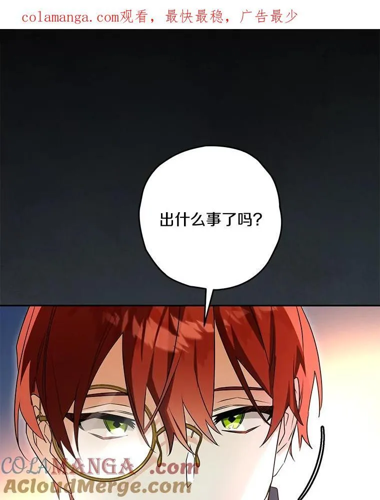 93.给我一个机会 第103页