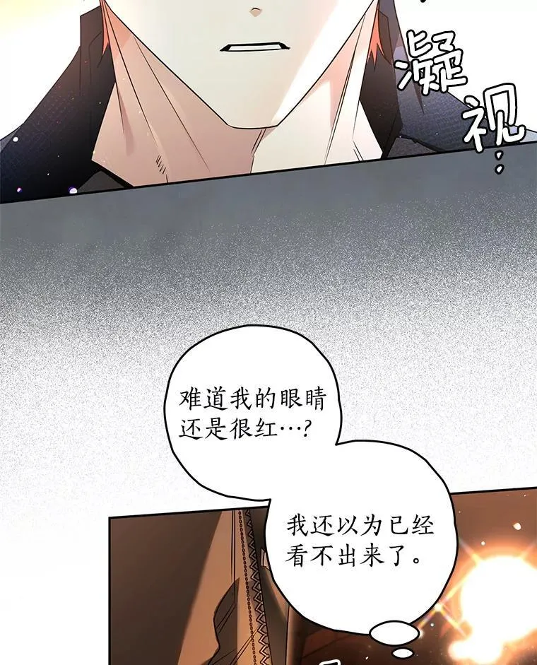 94.得到安慰 第2页