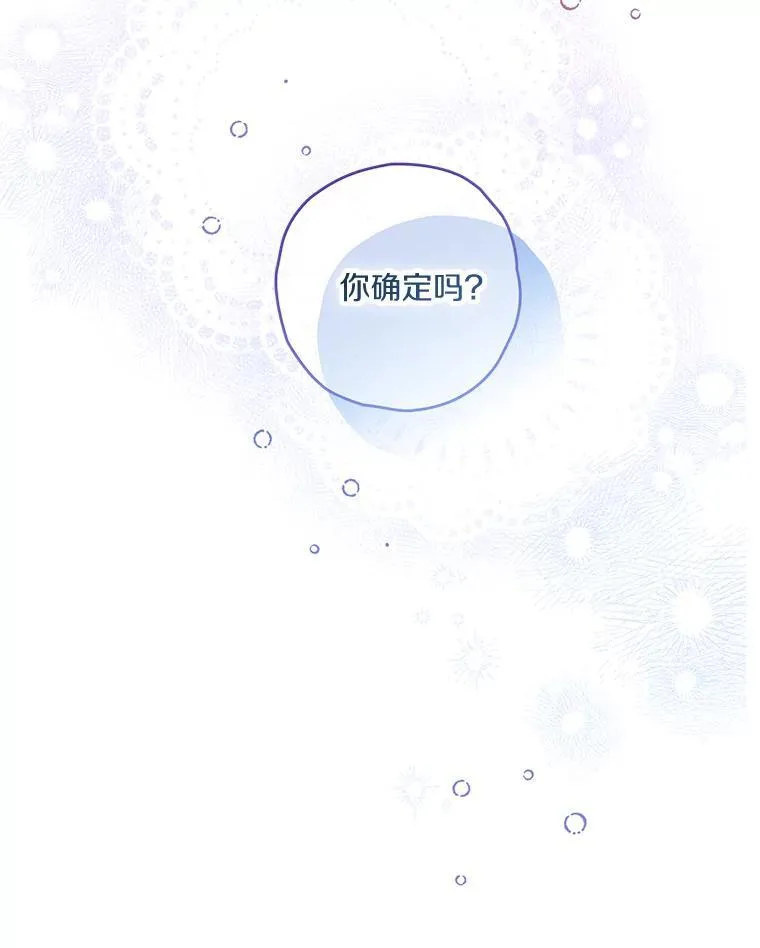 94.得到安慰 第10页