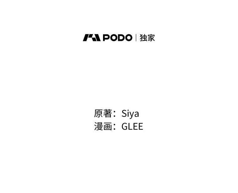 94.得到安慰 第12页