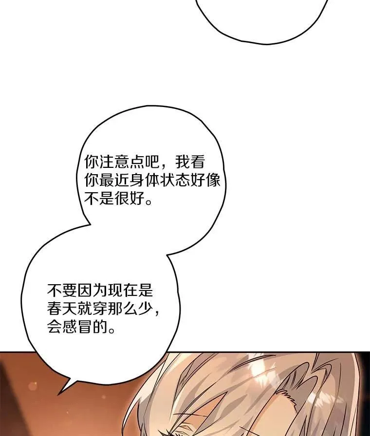 94.得到安慰 第18页